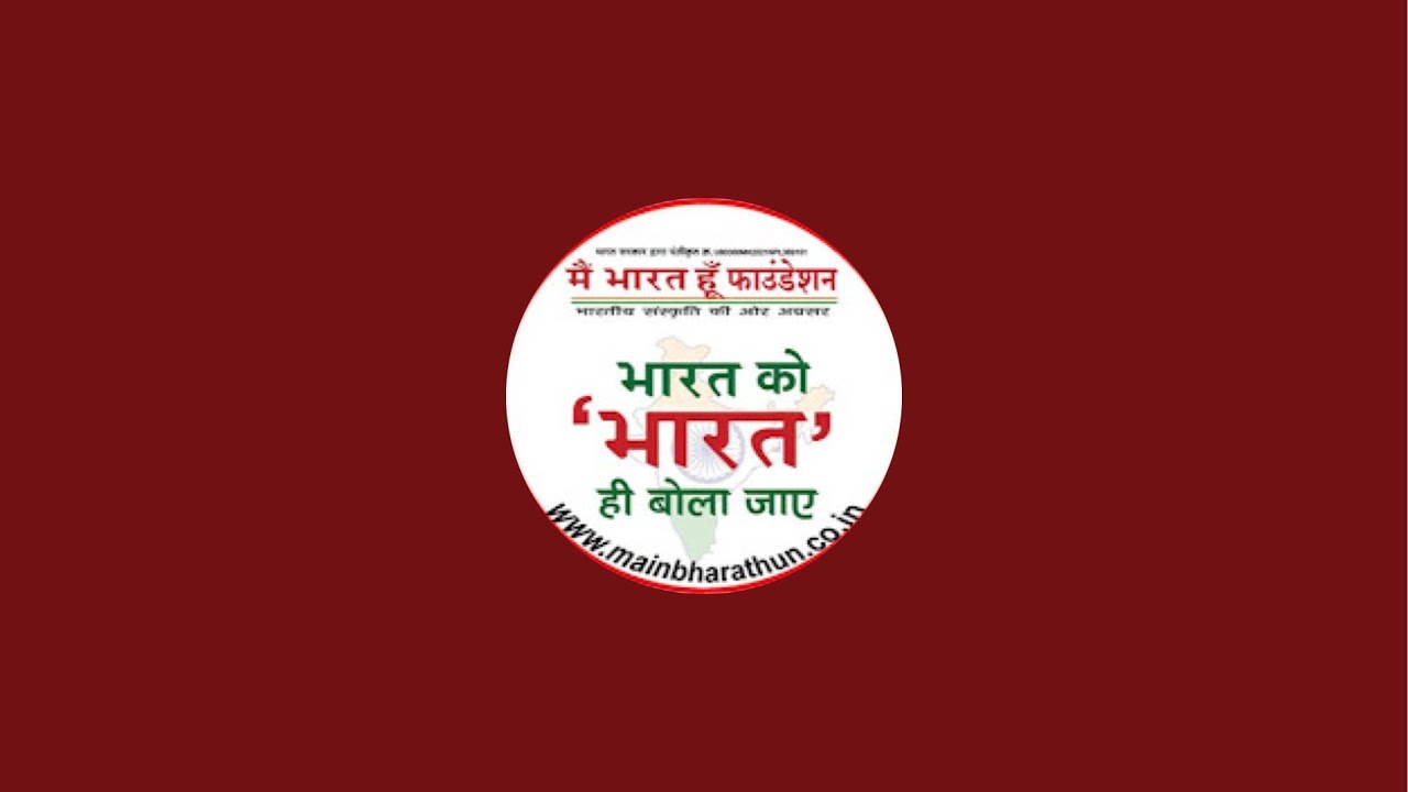 Main Bharat Hun Foundation is live