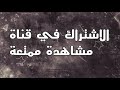 دبكة عويد البان  +صوت عالي جودة2017/رضاابراهيمreda ibrahim