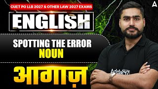 English Spotting The Error - Noun | CUET PG LLB 2027 & MHCET Law 2027