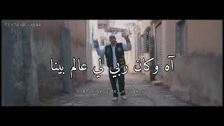 وكان ربي الي عالم بينا