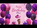 Happy Birthday Aliya Aliya Happy Birthday Song 