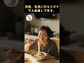 インスタントラーメン、まだ普通に作って損してない?