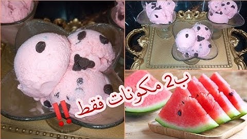 2 مكونات فقط ‼️ حضري كلاص بالبطيخ الاحمر او الدلاح 📍#كلاص_اقتصادي #كلاص_منزلي 