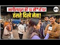 Bhagirathpura Indore: स्वच्छ Indore का सड़ता System? | जहरीला पानी पीने से,10 मौ*तें