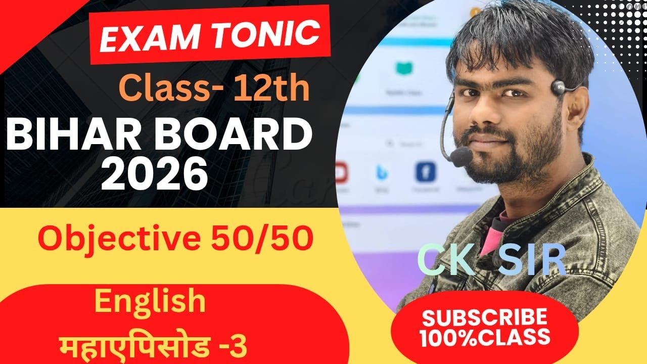 Bihar Board Exam 2026 English, 3 a pinch of snuff