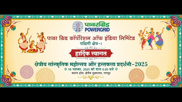 WR-I-INTRA REGIONAL CULTURAL PROGRAM 2025