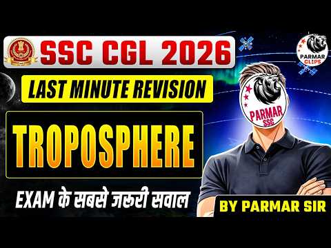 SSC CGL 2026 | TROPOSPHERE MOST EXPECTED QUESTIONS