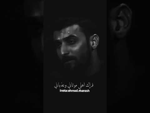 فراق اهلي موتني وعزيباني Short 