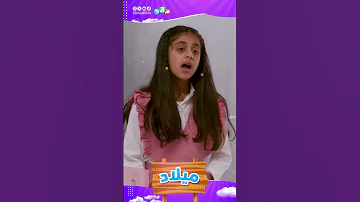 ميس تأخرت عن أهم يوم للفريق وعرض المشروع بيبدأ الحين 