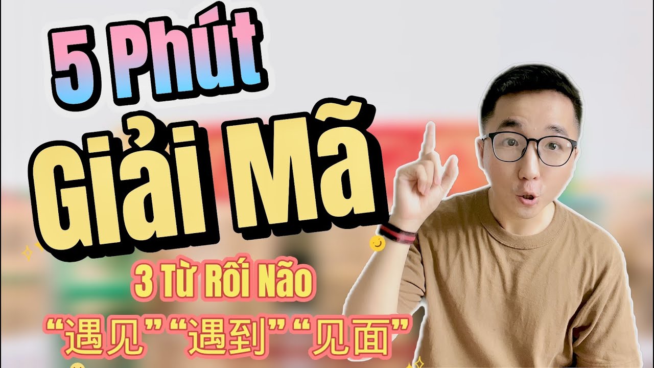 A Jay Chinese｜Rối Não 3 Từ 