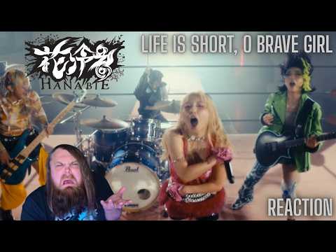 Let's Play The Game! HANABIE. - Life Is Short, O Brave Girl (REACTION)