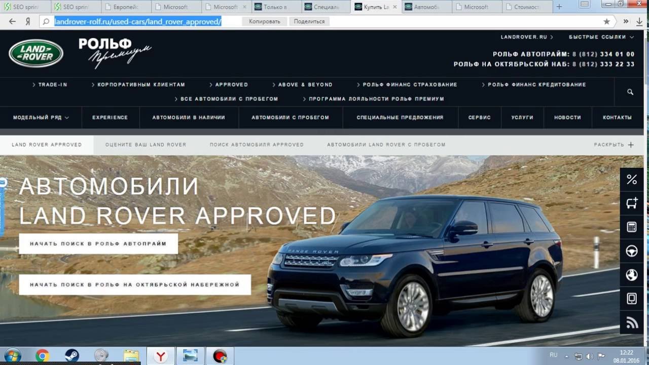 От 250 рублей в день на СЕО  - 2016!!!