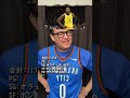 2010年代の合計リバウンド25,000チャレンジ!!#NBA #バスケ