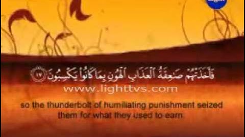 Surah Fussilat - Explained in Detail -- سورة فصلت  (Abdullah Basfar )