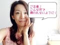 注意!第一印象を決める意外なもの