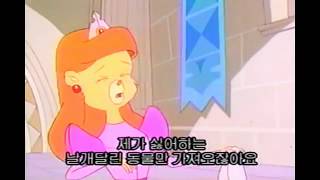 Princess Silverbelle Feather Allergy