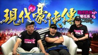 現代豪俠傳 - 建國不是鎖國 不應亦不能忘記的8964 - 20160526f