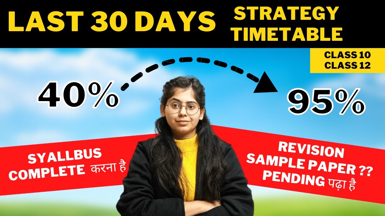Last 30 Days Strategy & Timetable | Class 10 | Class 12 | Board Exams ...