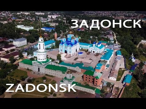 Задонск, Липецкая область. Задонский монастырь и Никольская церковь