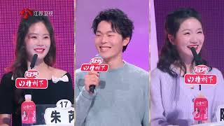 【MULTISUB】非诚勿扰 精编版 台上气氛温馨充满好感，可关键时刻难以达成共识，遗憾没能牵手同行 20260805 screenshot 2