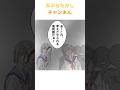 素顔を隠して、仮面を被る生活…#アニメ #漫画 #高校生