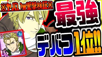 七つの大罪 光と闇の交戦 グラクロ は大人気作品 七つの大罪 の新作スマホrpg