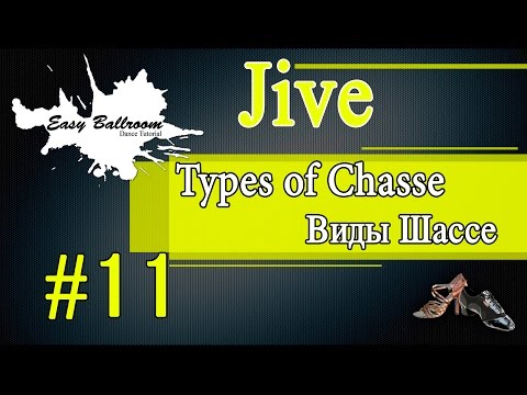 How to dance Types of Chasse in Jive #11 | Виды Шассе. Джайв | EasyBallroom