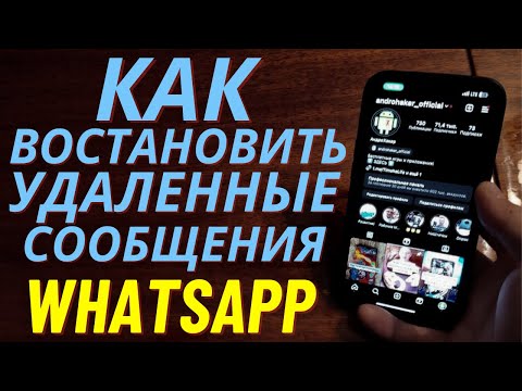 Как скрыть подписки в Инстаграме? | Как скрыть подписчиков Instagram 2024