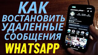 Как скрыть подписки в Инстаграме? | Как скрыть подписчиков Instagram 2024