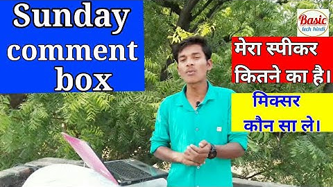 Sunday comments box your questions my answer