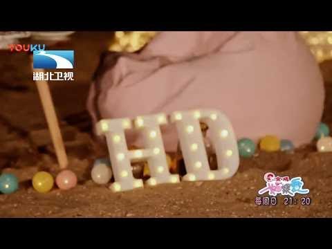 《如果爱 第4季》第6期：刘宪华陈都灵海边浪漫弹唱  李茂成首席捡屎官 20180128