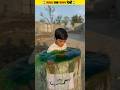 Duniya ki sab se pyari awaaz?🥰#quran #shortfeed #viralvideo #trendingshorts #short #viral #islamic