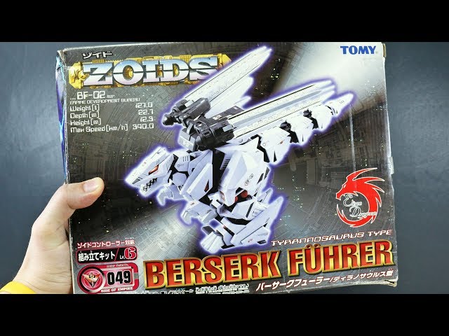 1501 - Zoids: Berserk Fuhrer UNBOXING - YouTube