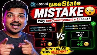 React State Bug सभी को होती है | Functional Update क्यों जरूरी है?