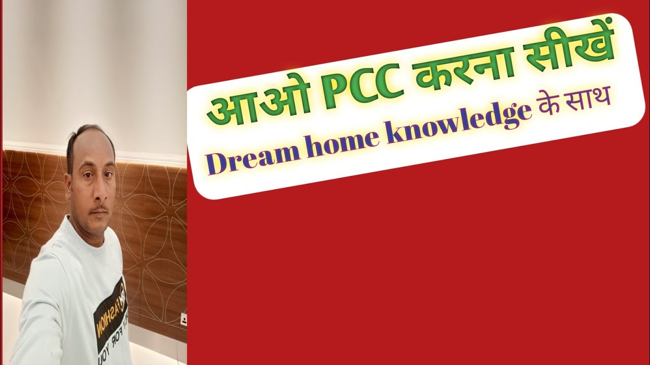 building pcc, building construction, construction process - YouTube