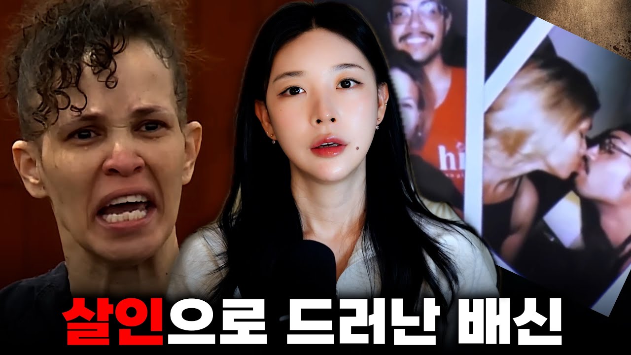 가족의 끔찍한 비밀, 머리가 사라진 조나단윌렛 사건