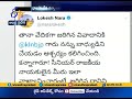TANA row: Not right for Kanna to make me responsible, tweets Nara Lokesh