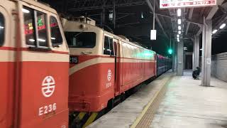 2022/1/7 554次莒光號桃園開車(本務E236次迴E215)