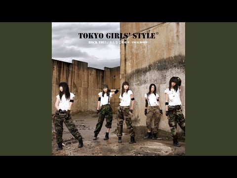 Rock you! (Instrumental)