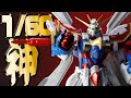 29年前の神を大改修！ 1/60 HGEX ゴッドガンダム 【ガンプラ改造】