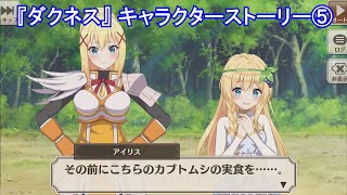 cheers ダクネス sp サイン ララティーナ mqdefault.jpg