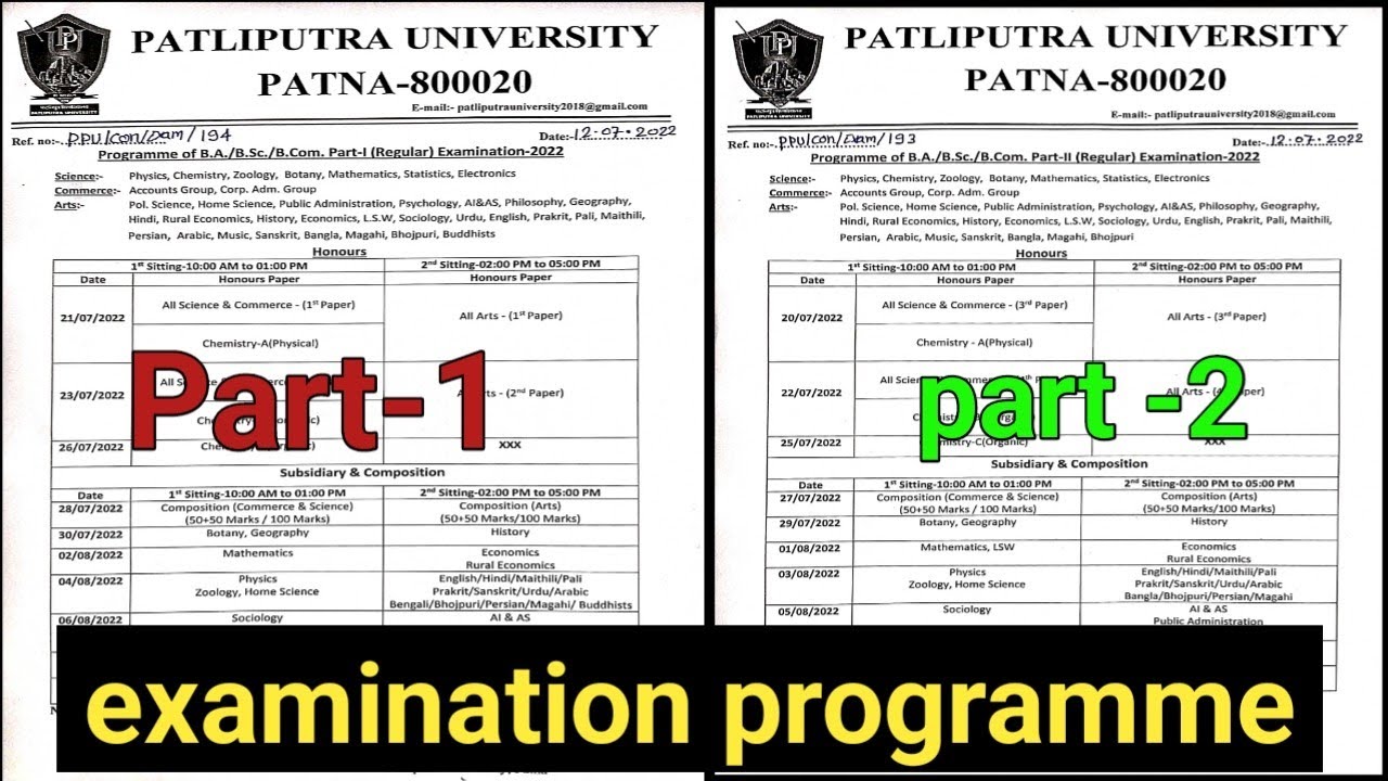 ppu examination programme part 1 ll part 2 ll patliputra University exam kab se ho ga ll ppu l exam