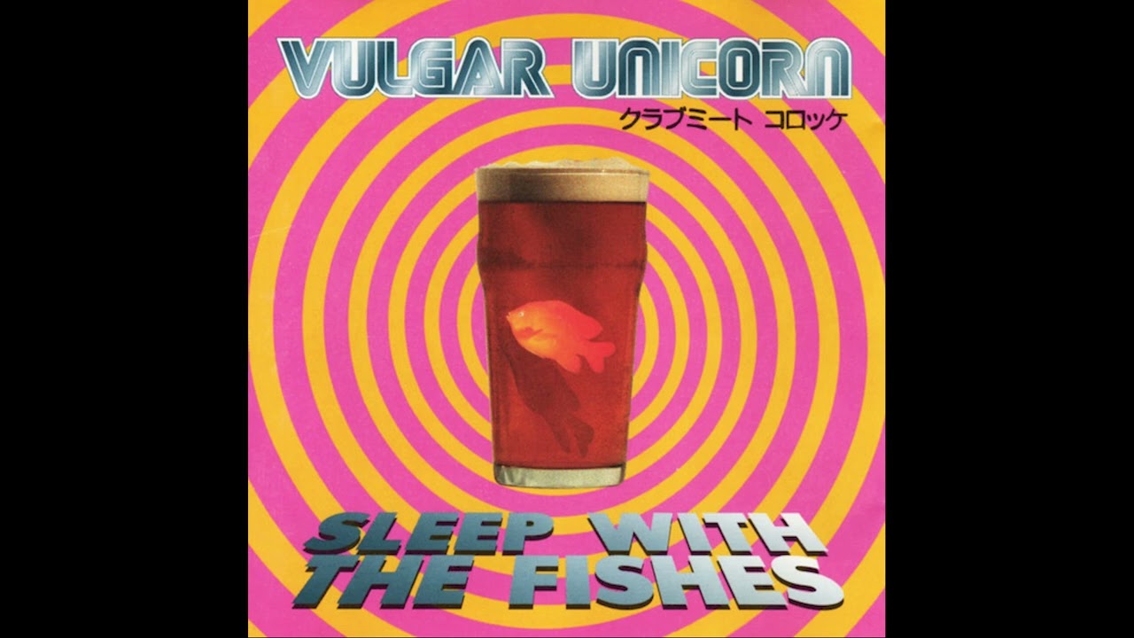 Vulgar Unicorn - Sleep With The Fishes (1996) Full Album [UK Progressive Rock]