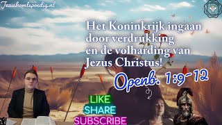 Afl. 3: Het Koninkrijk ingaan door verdrukking én de volharding van Jezus Christus!