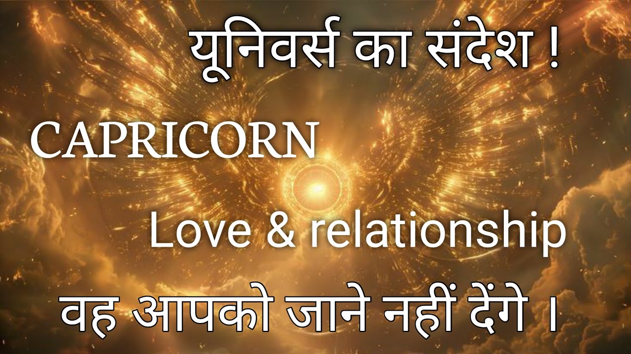 Capricorn love reading 💝 no contact #makarrashi  #meshrashi   #currentfeelings 