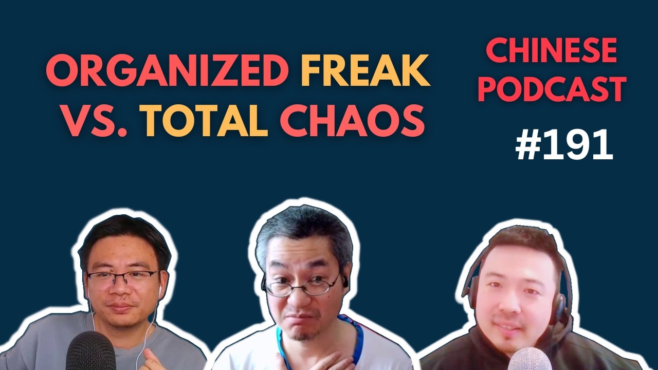 Organized Freak vs. Total Chaos: Which Type Are You?| Chinese Podcast #191
