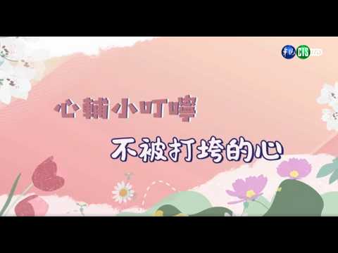 [Juguang Magazine] 1151001 - Mental Health Tips @Political Warfare Bureau, Ministry of National D...