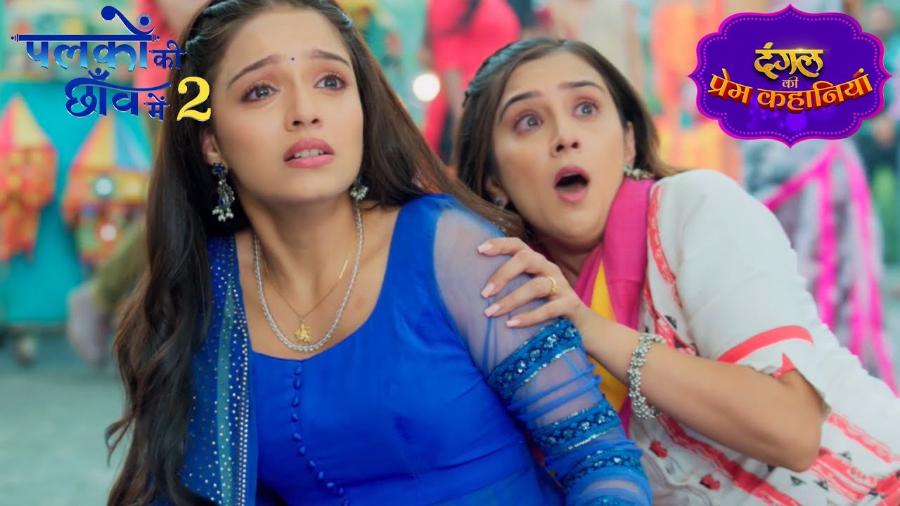 Suman को बचाने के लिए Nandan ने खाई गोली | Palkon Ki Chhanv Mein 2 | New Episode