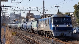 【2023年3月の貨物列車】JR貨物 EF210-133号機+タキ20B 新A227仕業[8586レ] 川崎貨物行 川崎新町駅通過！[2023.03.03(金)]
