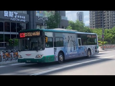 首都客運集團特輯36